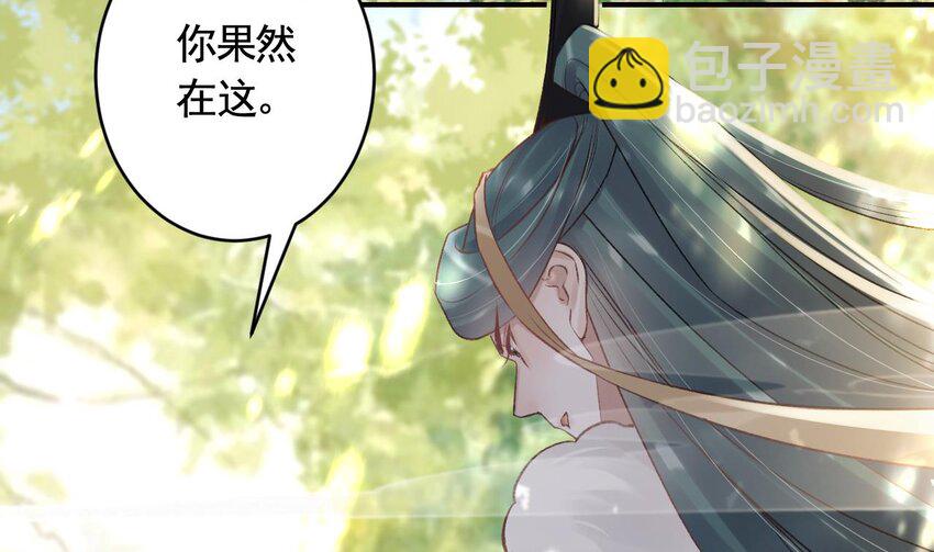 42 第38话  不是普通的小狐狸(1/2)-第43话