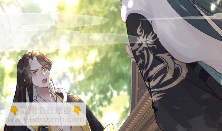 42 第38话  不是普通的小狐狸(1/2)-第43话