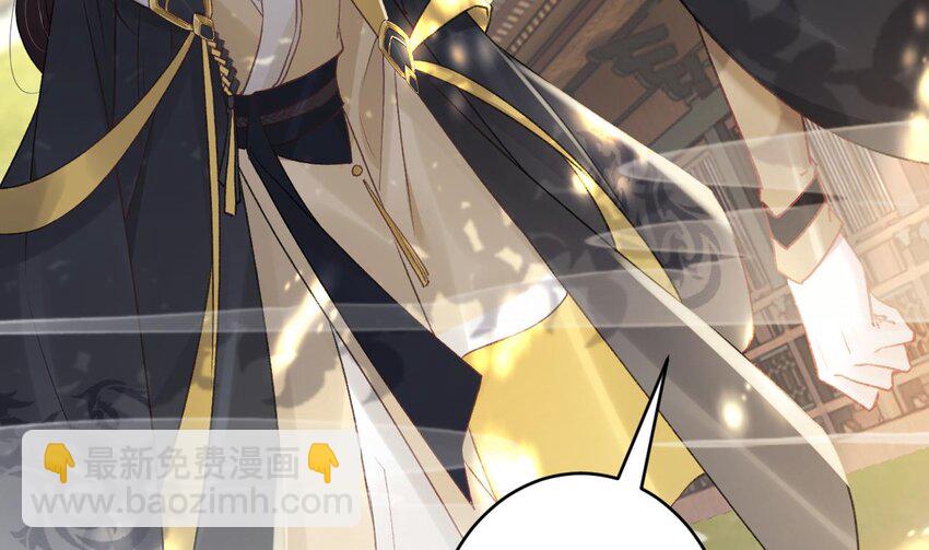 42 第38话  不是普通的小狐狸(1/2)-第43话