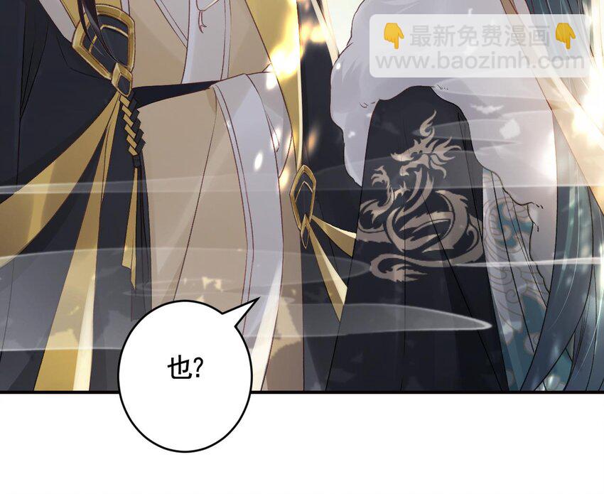 42 第38话  不是普通的小狐狸(1/2)-第43话