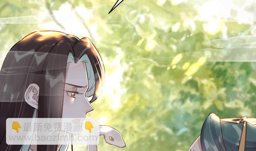 42 第38话  不是普通的小狐狸(1/2)-第43话