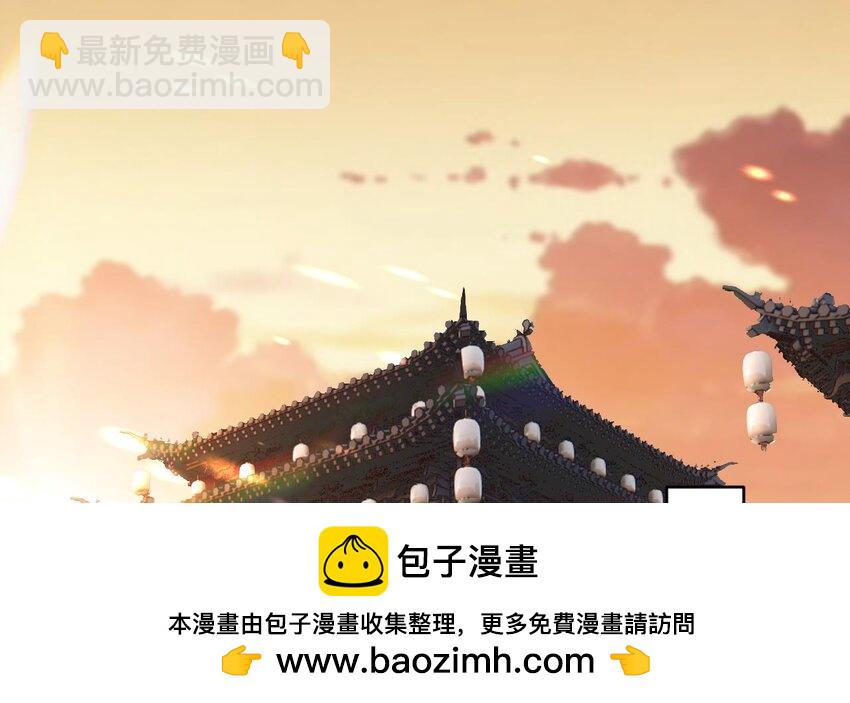 42 第38话  不是普通的小狐狸(1/2)-第43话