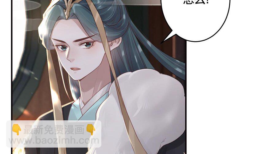 42 第38话  不是普通的小狐狸(1/2)-第43话