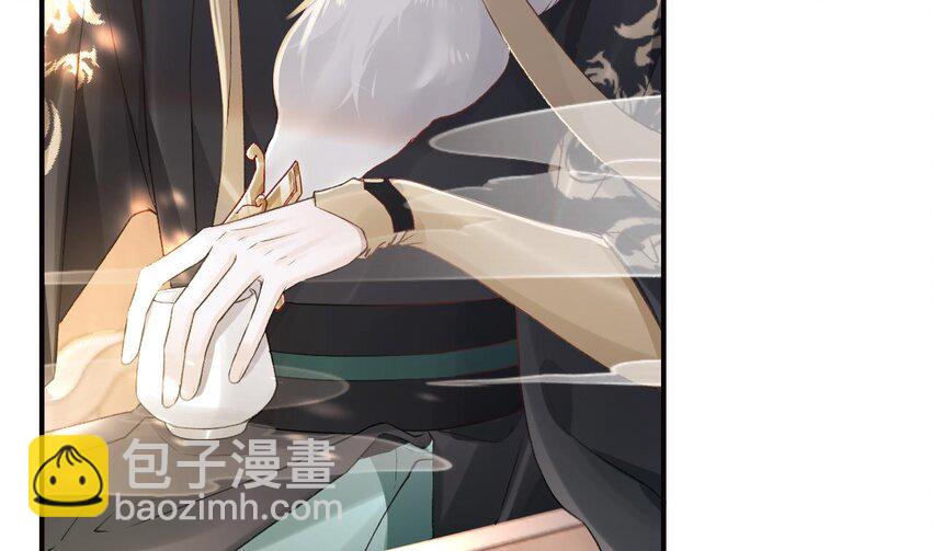 42 第38话  不是普通的小狐狸(1/2)-第43话