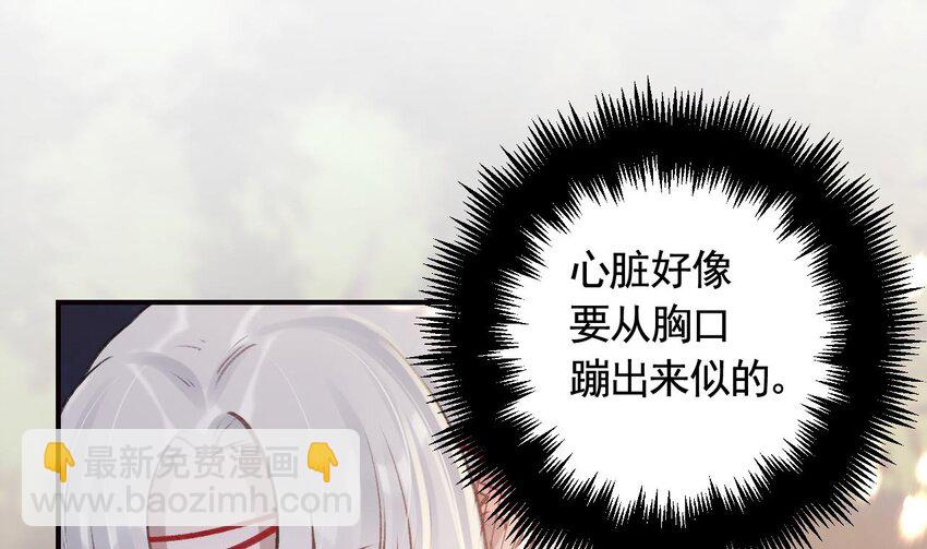 44 第40话  我爱慕他(1/2)-第45话