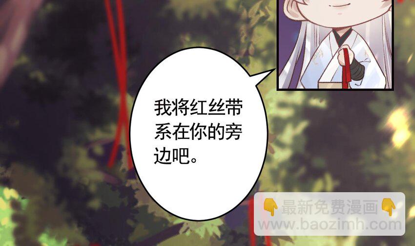 44 第40话  我爱慕他(1/2)-第45话