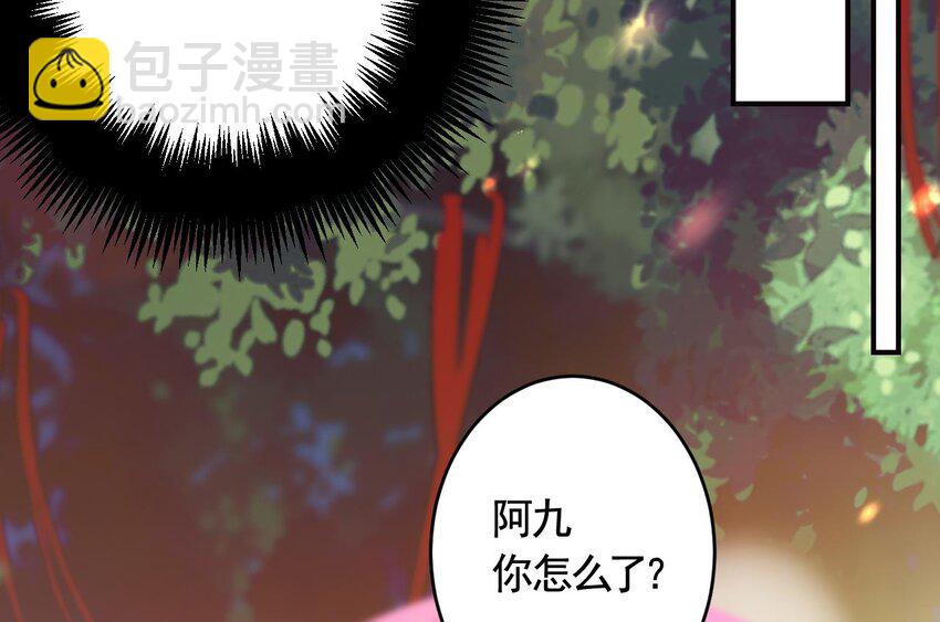 44 第40话  我爱慕他(1/2)-第45话