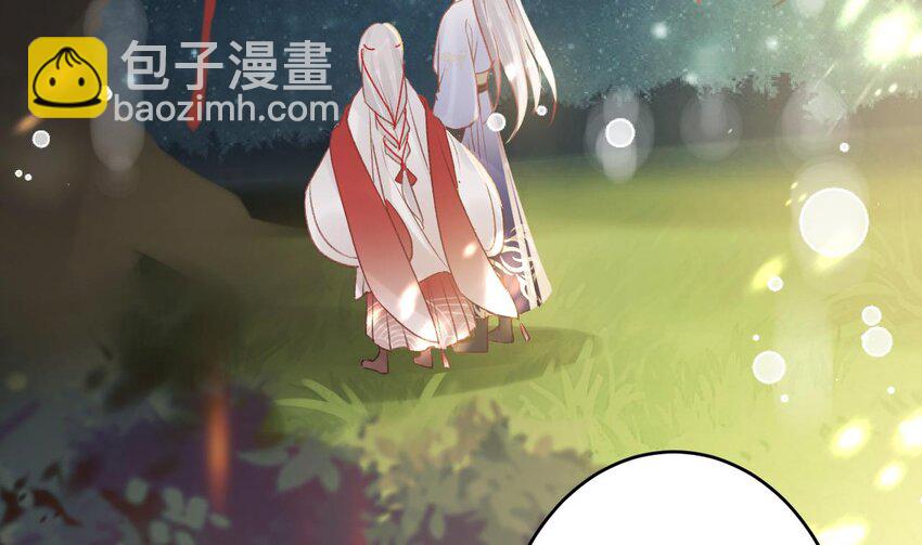 44 第40话  我爱慕他(1/2)-第45话