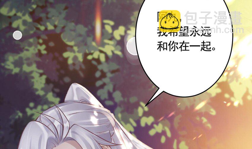 44 第40话  我爱慕他(1/2)-第45话