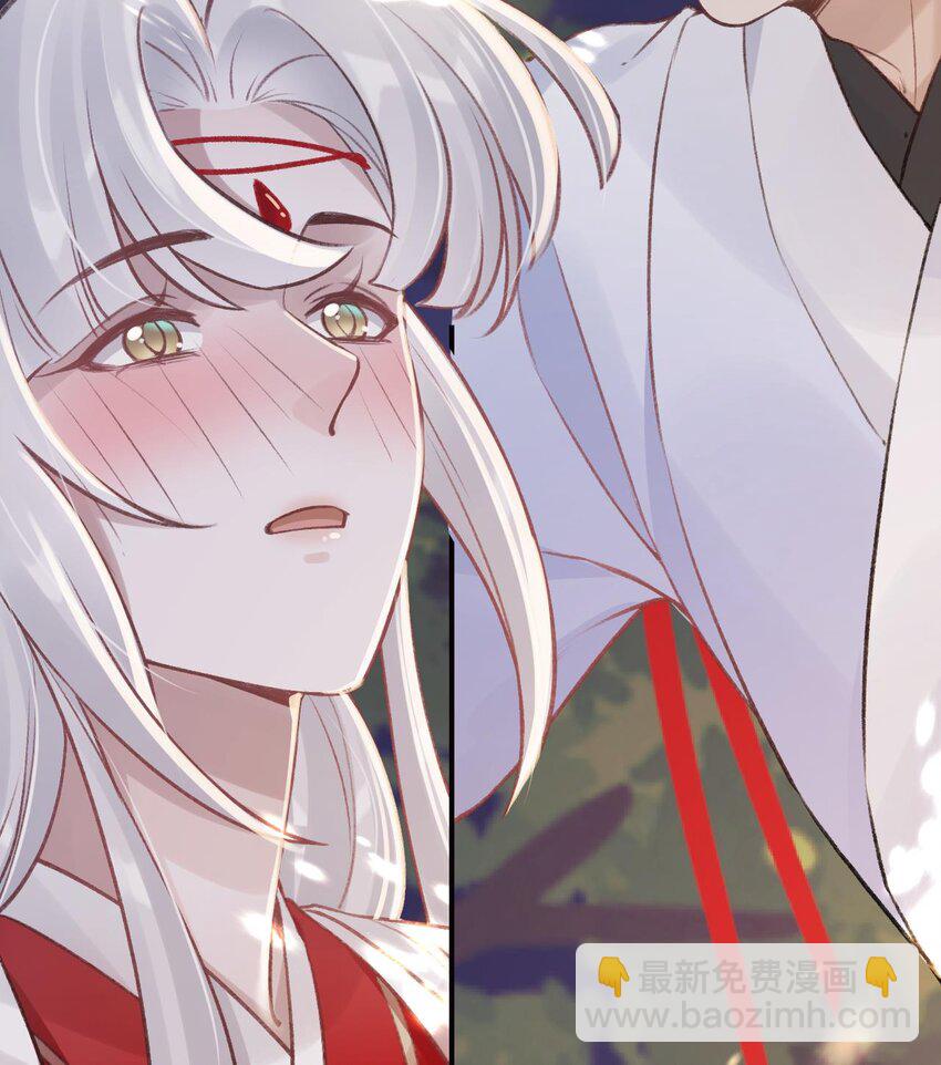 44 第40话  我爱慕他(1/2)-第45话