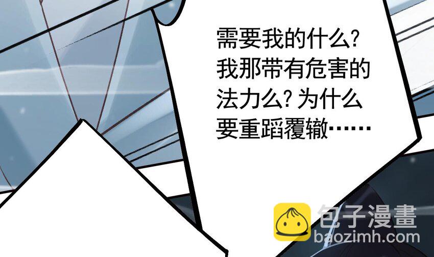 46 第42话  亲吻(1/2)-第47话