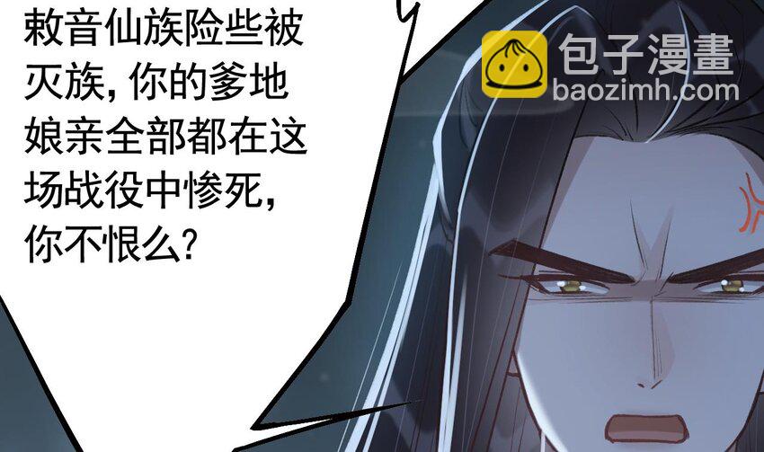 46 第42话  亲吻(1/2)-第47话