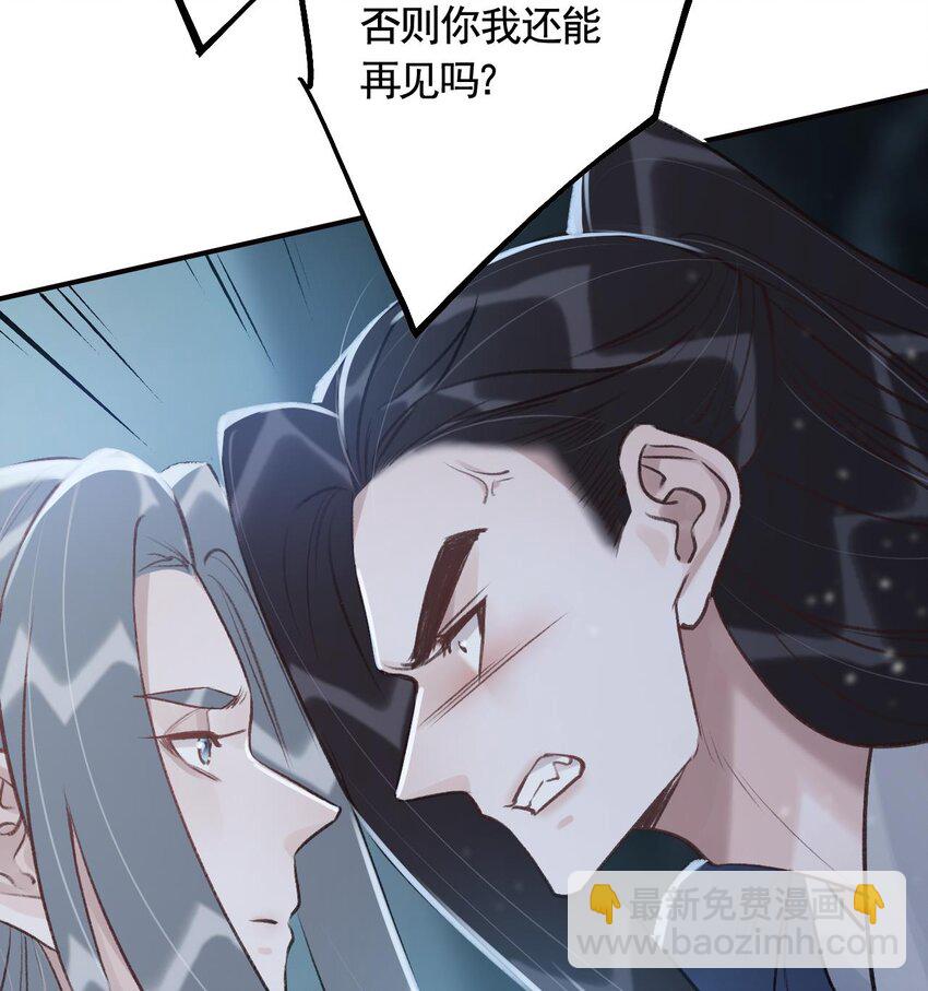 46 第42话  亲吻(1/2)-第47话