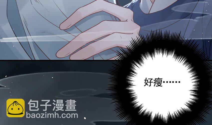 46 第42话  亲吻(1/2)-第47话