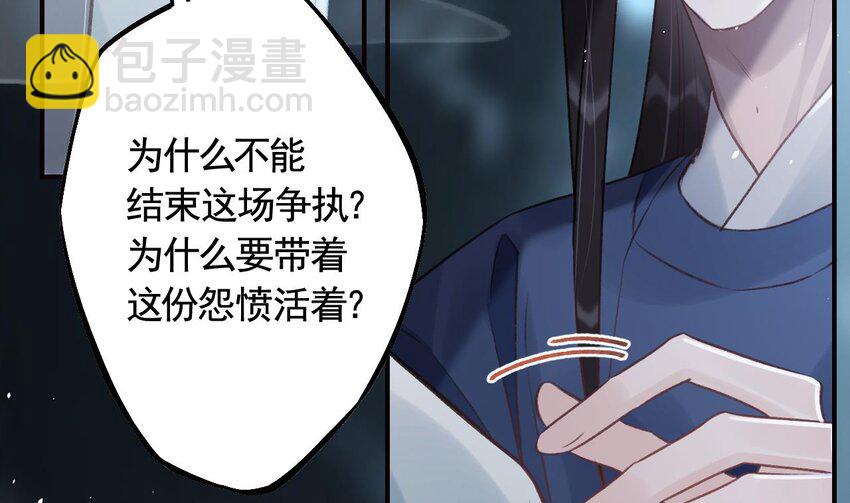 46 第42话  亲吻(1/2)-第47话