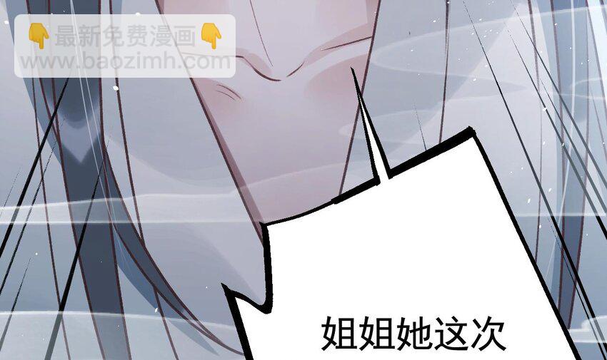 46 第42话  亲吻(1/2)-第47话