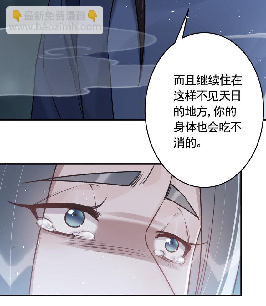 46 第42话  亲吻(1/2)-第47话