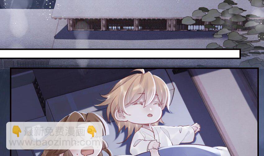 46 第42话  亲吻(1/2)-第47话