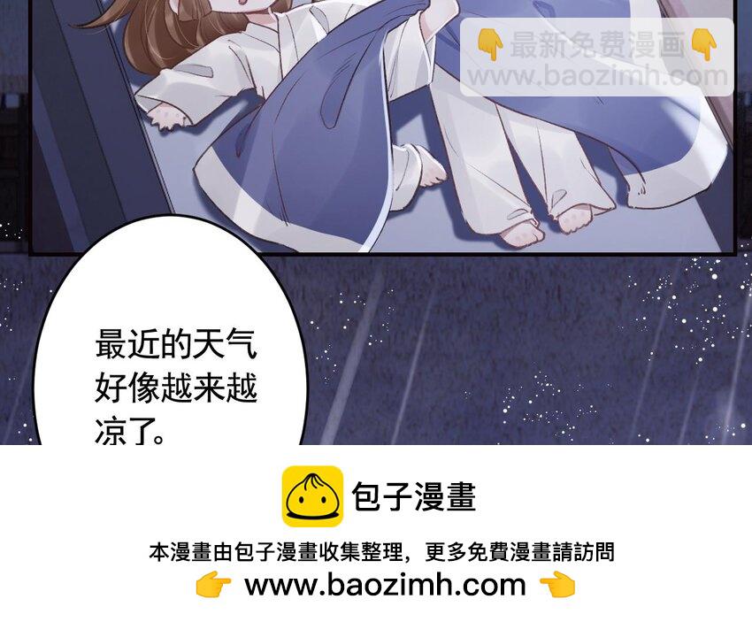 46 第42话  亲吻(1/2)-第47话