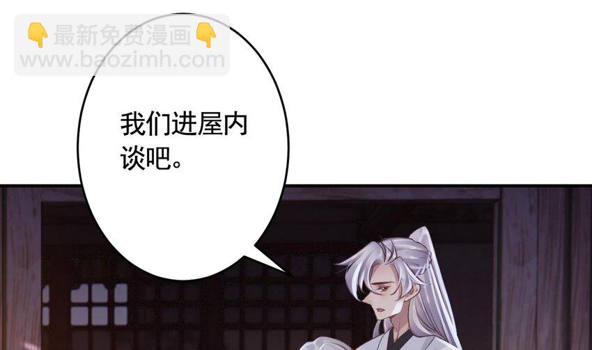 48 第44话  永远站在你这边(1/2)-第49话