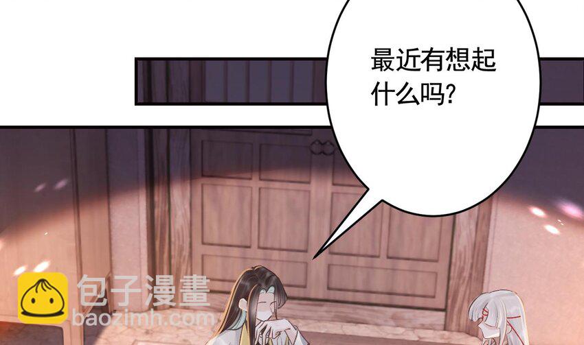 48 第44话  永远站在你这边(1/2)-第49话