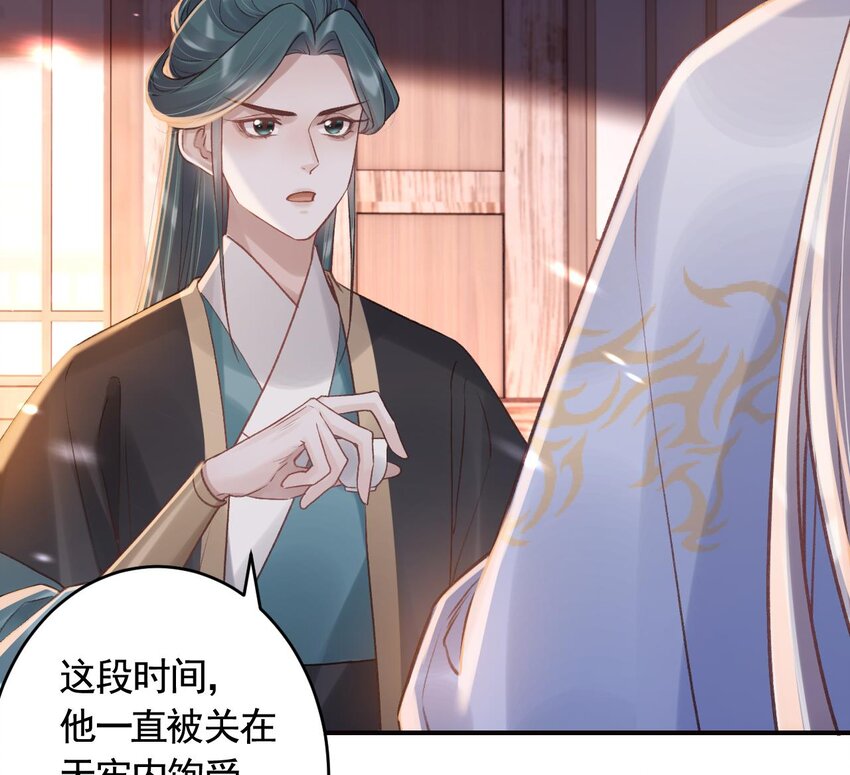 48 第44话  永远站在你这边(1/2)-第49话