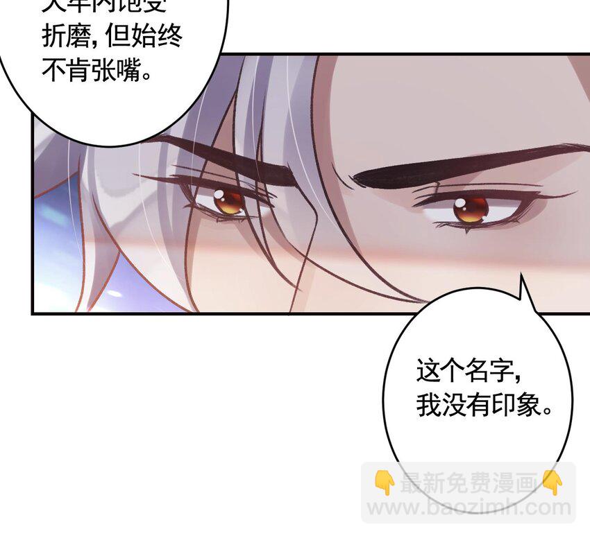 48 第44话  永远站在你这边(1/2)-第49话