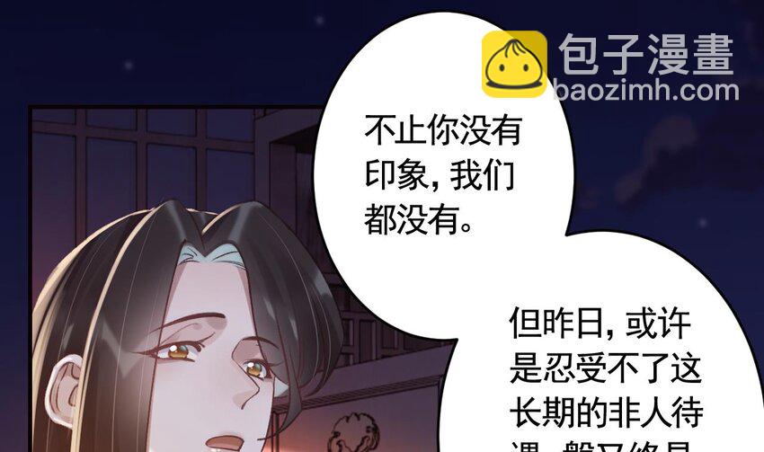 48 第44话  永远站在你这边(1/2)-第49话