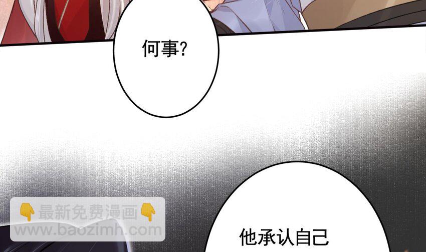 48 第44话  永远站在你这边(1/2)-第49话