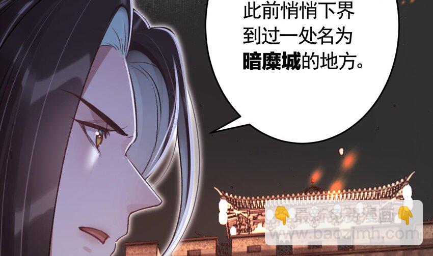 48 第44话  永远站在你这边(1/2)-第49话