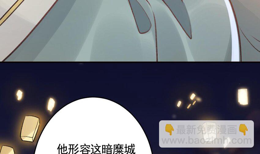 48 第44话  永远站在你这边(1/2)-第49话