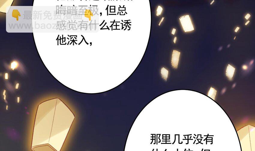 48 第44话  永远站在你这边(1/2)-第49话