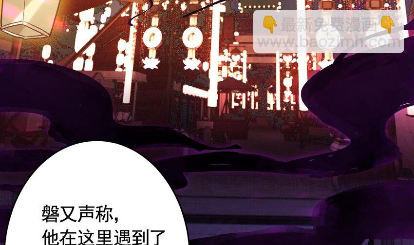 48 第44话  永远站在你这边(1/2)-第49话