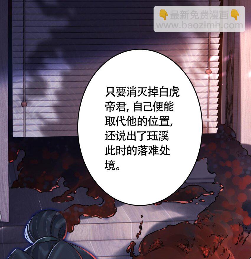 48 第44话  永远站在你这边(1/2)-第49话