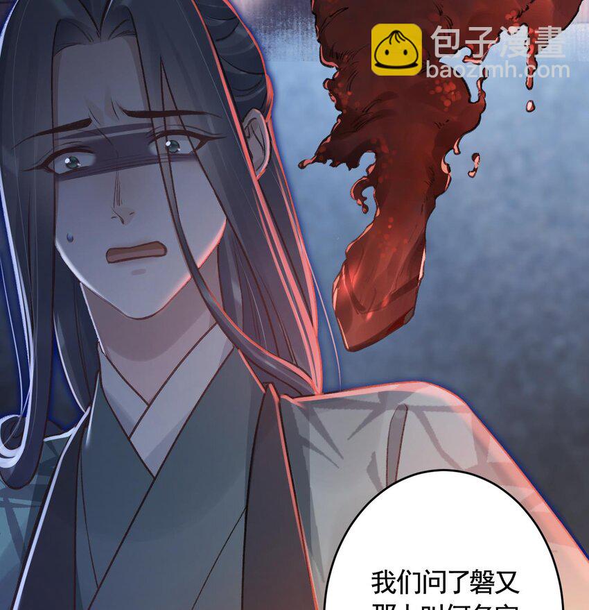 48 第44话  永远站在你这边(1/2)-第49话