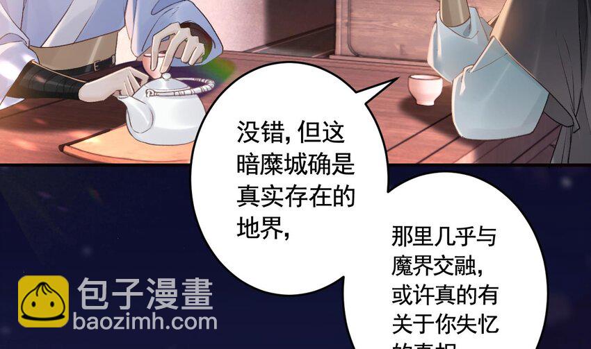 48 第44话  永远站在你这边(1/2)-第49话