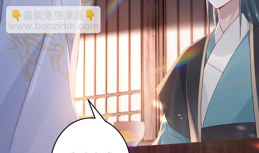 48 第44话  永远站在你这边(1/2)-第49话