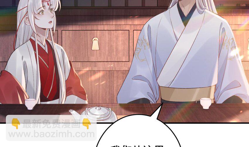 48 第44话  永远站在你这边(1/2)-第49话