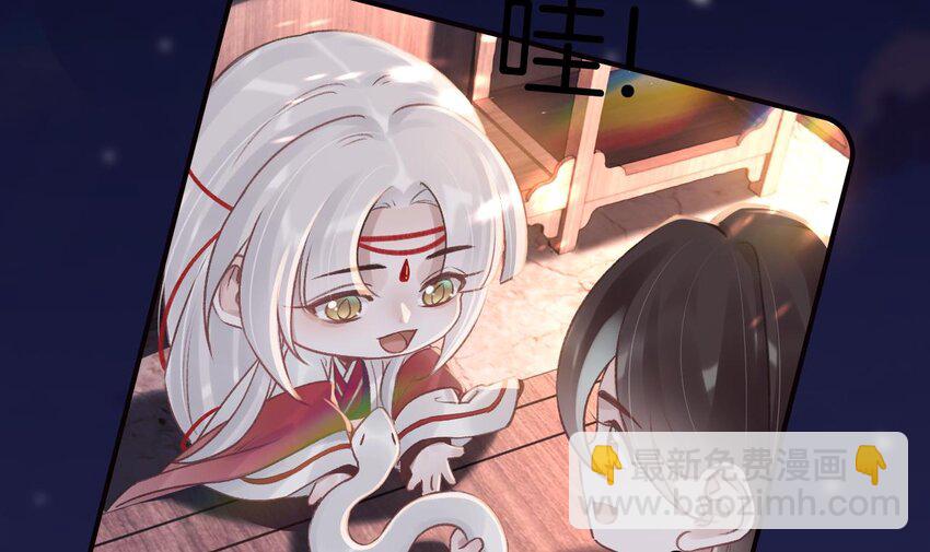 48 第44话  永远站在你这边(1/2)-第49话