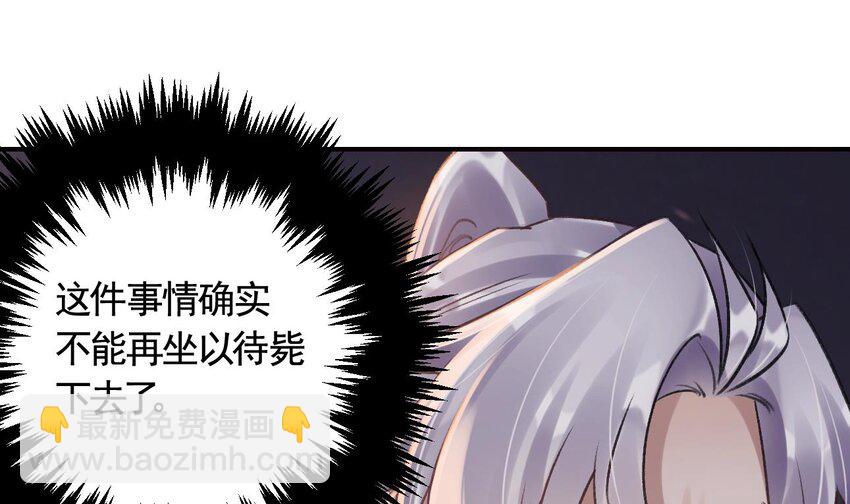 48 第44话  永远站在你这边(1/2)-第49话