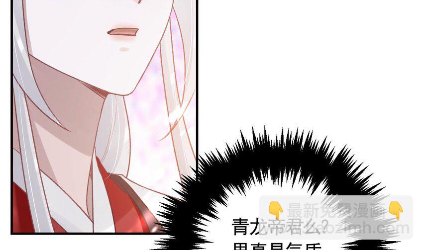 48 第44话  永远站在你这边(1/2)-第49话