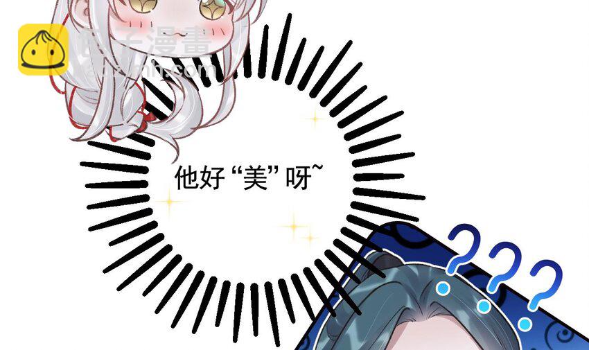 48 第44话  永远站在你这边(1/2)-第49话