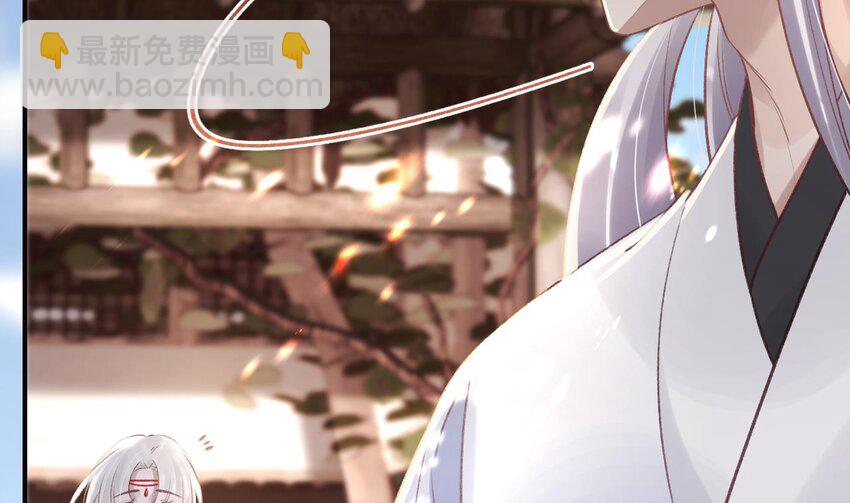 50 第46话  初探暗糜城(1/2)-第51话