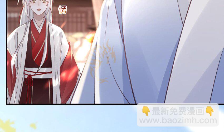 50 第46话  初探暗糜城(1/2)-第51话