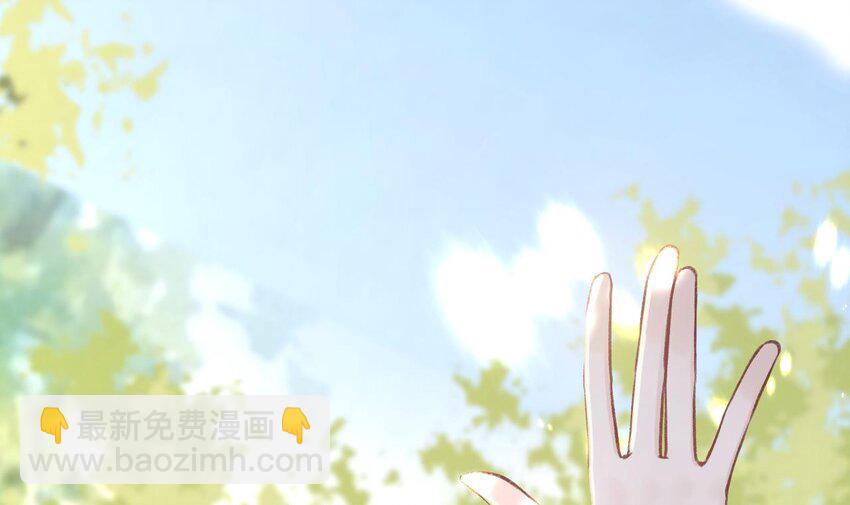 50 第46话  初探暗糜城(1/2)-第51话