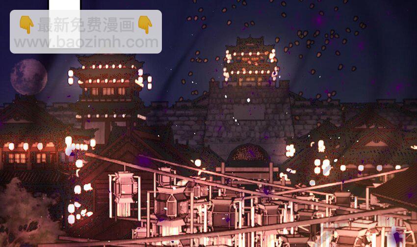 50 第46话  初探暗糜城(1/2)-第51话