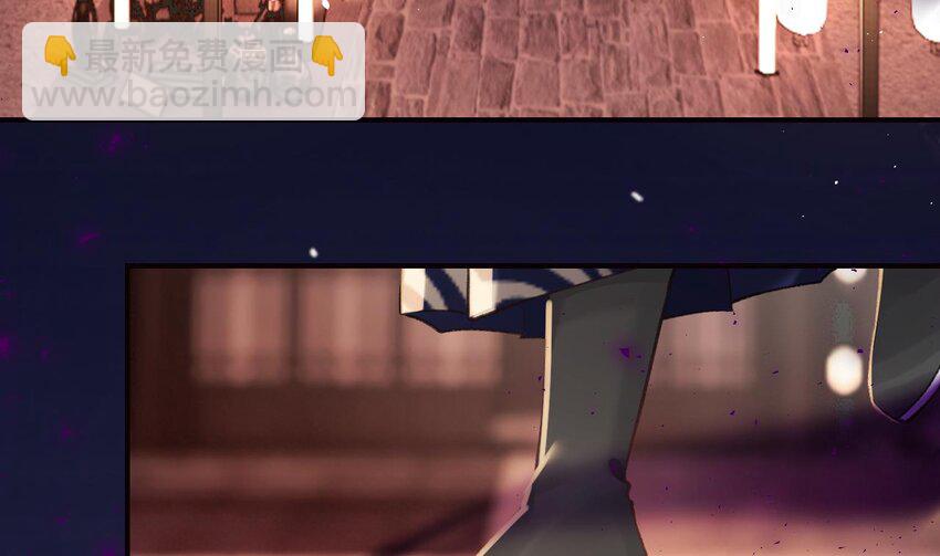 50 第46话  初探暗糜城(1/2)-第51话