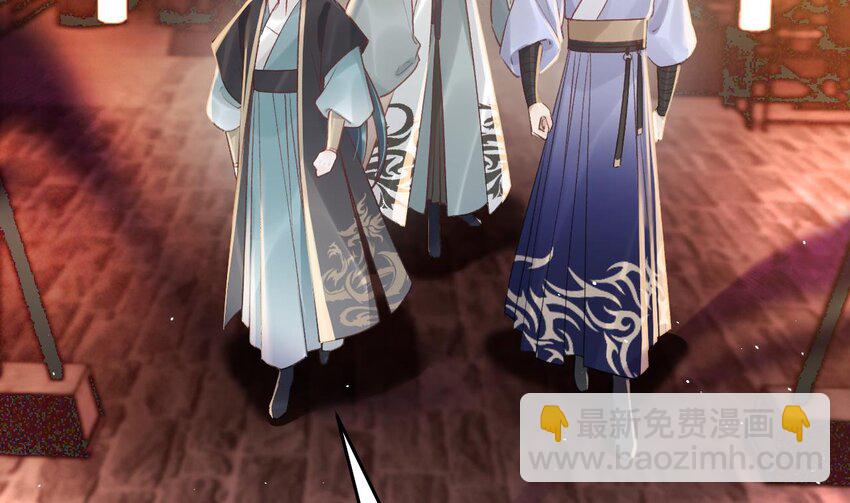 50 第46话  初探暗糜城(1/2)-第51话