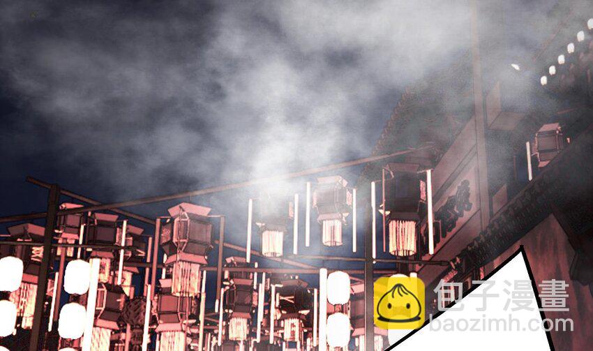 50 第46话  初探暗糜城(1/2)-第51话