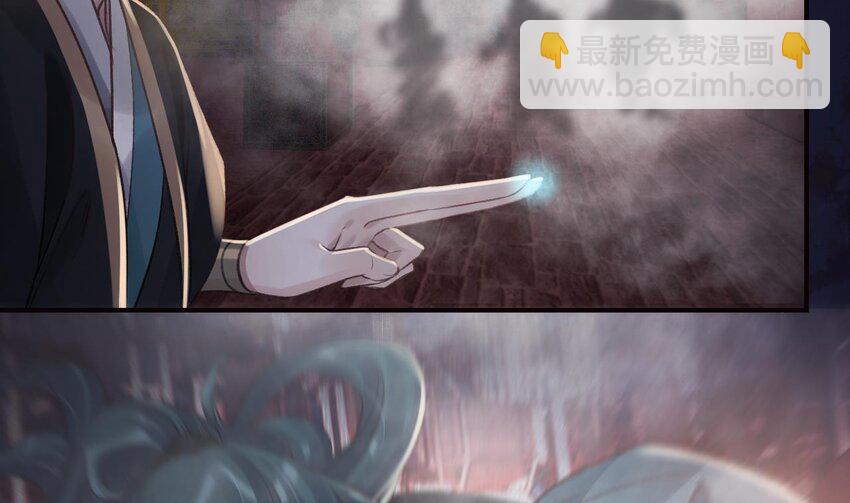 50 第46话  初探暗糜城(1/2)-第51话